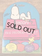 Snoopy And The Peanuts Gang Egg Decorating Kit　スヌーピー　ビンテージ　イースターキット　ピーナッツギャング　90年代〜