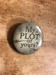 80年代頃のMy Plot Or Yours?のメッセージが書かれたビンテージの缶バッジ