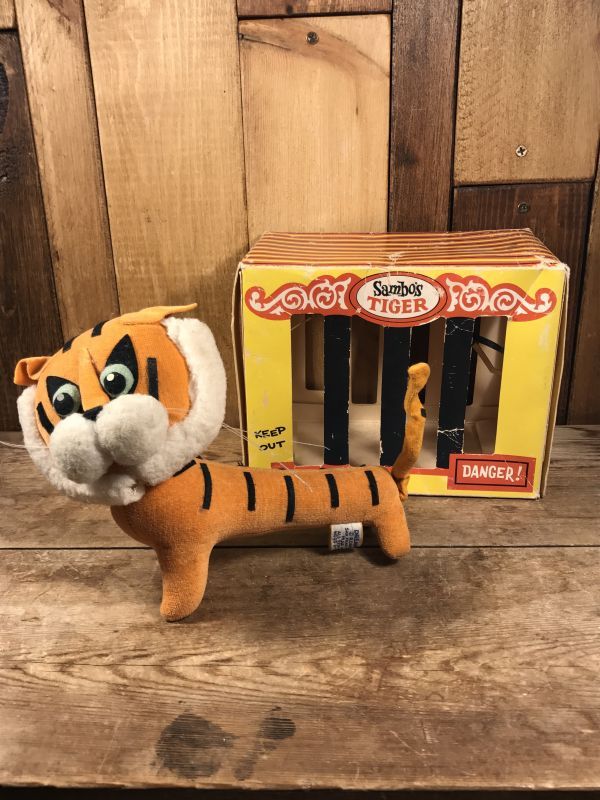 Sambo's Tiger Dream Pets Doll サンボタイガー ビンテージ ドリーム